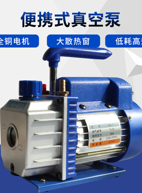 旋片真空泵实验室冰箱空调抽气泵 双极真空泵 2XZ-1 2XZ--4双级泵