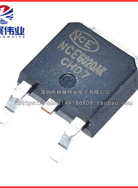 全新国产NCE6020K  NCE6020AK 贴片TO-252  N沟道 MOS场效应管