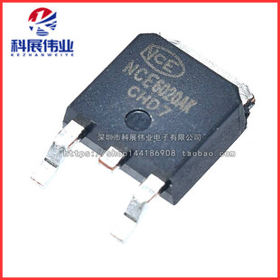 N沟道 全新国产NCE6020K 252 贴片TO MOS场效应管 NCE6020AK
