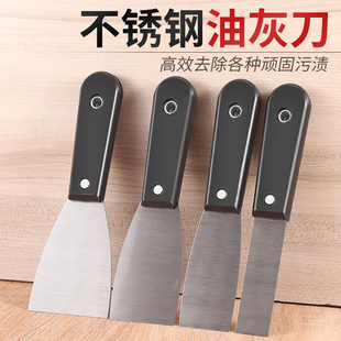 油灰刀腻子刀刮刀不锈钢加厚塑料手柄铲刀开刀灰刀批灰刮大白神器