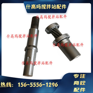 输入齿输入轴 325减速机高速齿 螺旋减速机配件 273 WAM威埃姆219