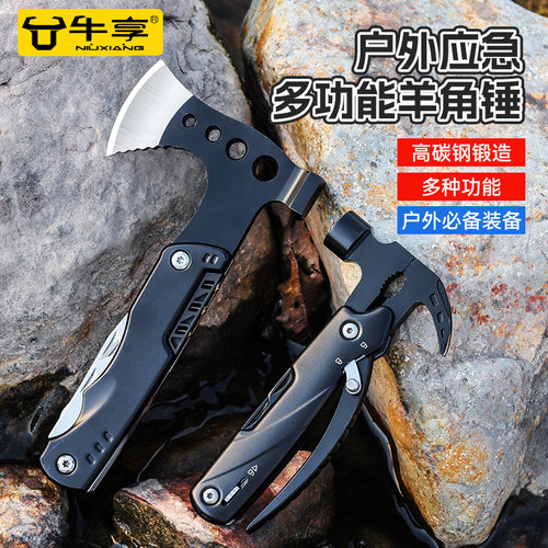 多功能羊角锤子帐篷地钉锤户外安全锤钳子工具折叠钳钉锤露营天幕