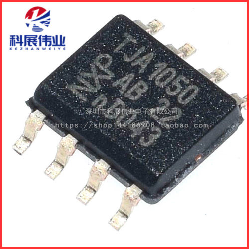 全新原装TJA1050T TJA1050T/CM A1050/C 贴片SOP CAN总线收发器