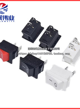 10*15mm 小船型开关 KCD1-101 117S 250VAC/3A 两脚 黑/红/白色