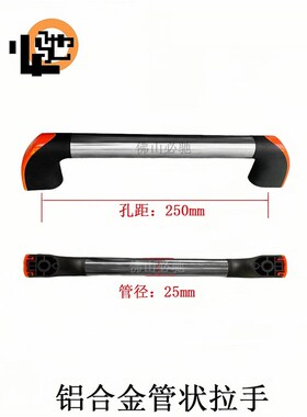 管状拉手 25 35机床设备机械门开合手柄 长度任意切管灰色