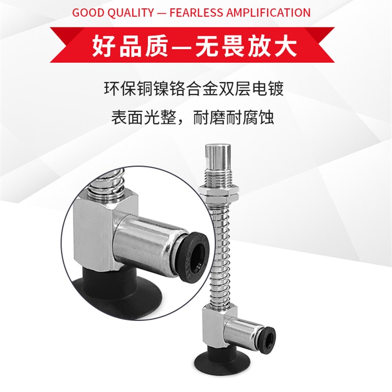 真空吸盘 SP3C4WS-L20R-M8  SP3C6WS-L20R-M8  SP3C8WS-L20R-M8