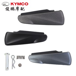 300 S350 搁脚 赛艇 维修包 后脚踏 250 PEOPLE250 光阳原厂 S400