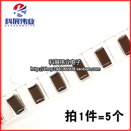 1206 47UF 6.3V 10V 16V 25V 50V 476K 10% X5R材质 贴片陶瓷电容