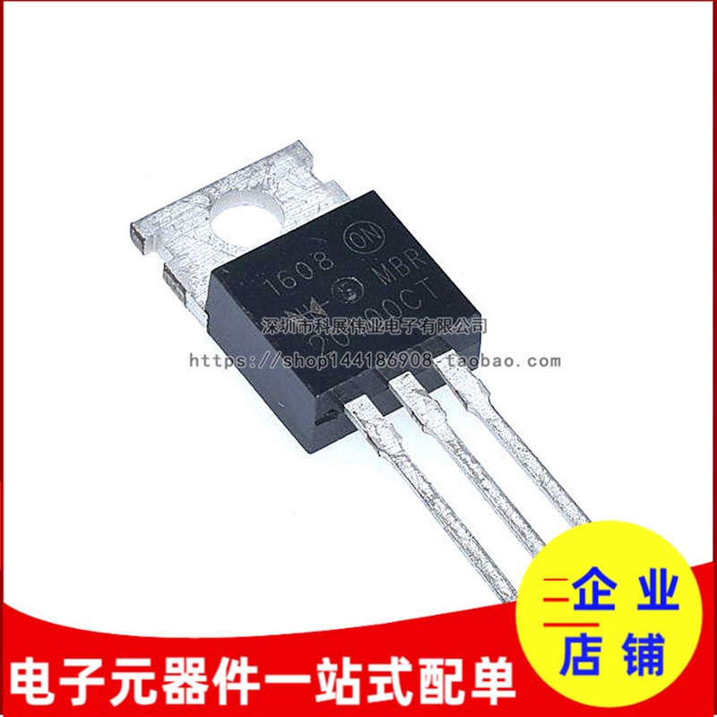 全新国产 MBR20100CT SBD20C100T 20100CT 直插肖特基TO-220