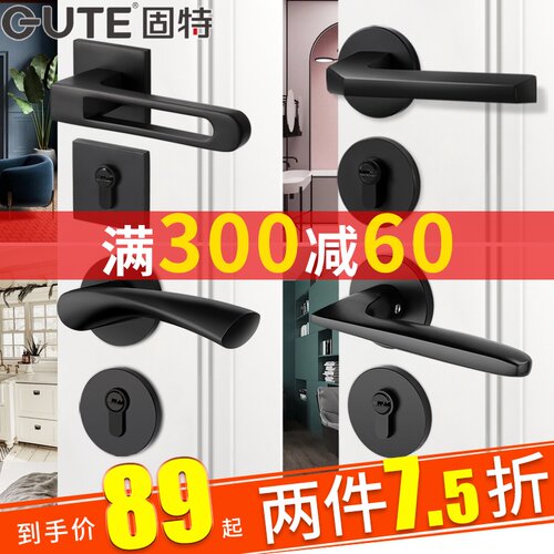 固特房门锁室内卧室静音家用欧式分体锁黑色通用型木门把手柄锁具