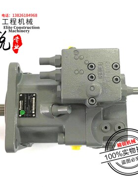 雷沃龙工80徐工85液压泵总成力士乐A11V075主泵柱塞泵挖掘机配件