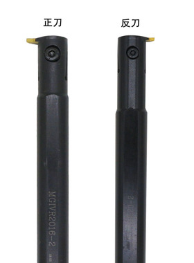 内割刀杆内切槽刀杆MGIVR2016/2520/3125/3732-1.5-2-2.5-3-4-5