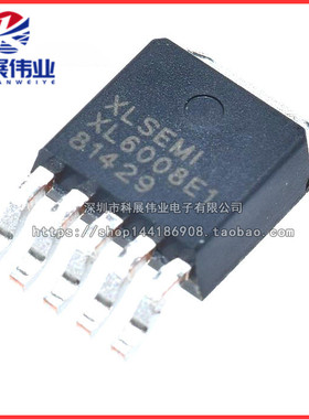 全新原装XL6008E1 XL6008 电源DC-DC升压IC 贴片TO252-5
