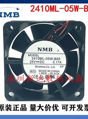2410ML-05W-B60/69 NMB风机6025 DC24V0.17A 6025变频器散热风扇