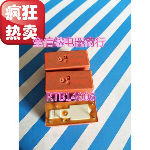 RTB14006-6VDC 泰科继电器,5脚,一开一闭 全新原装正品