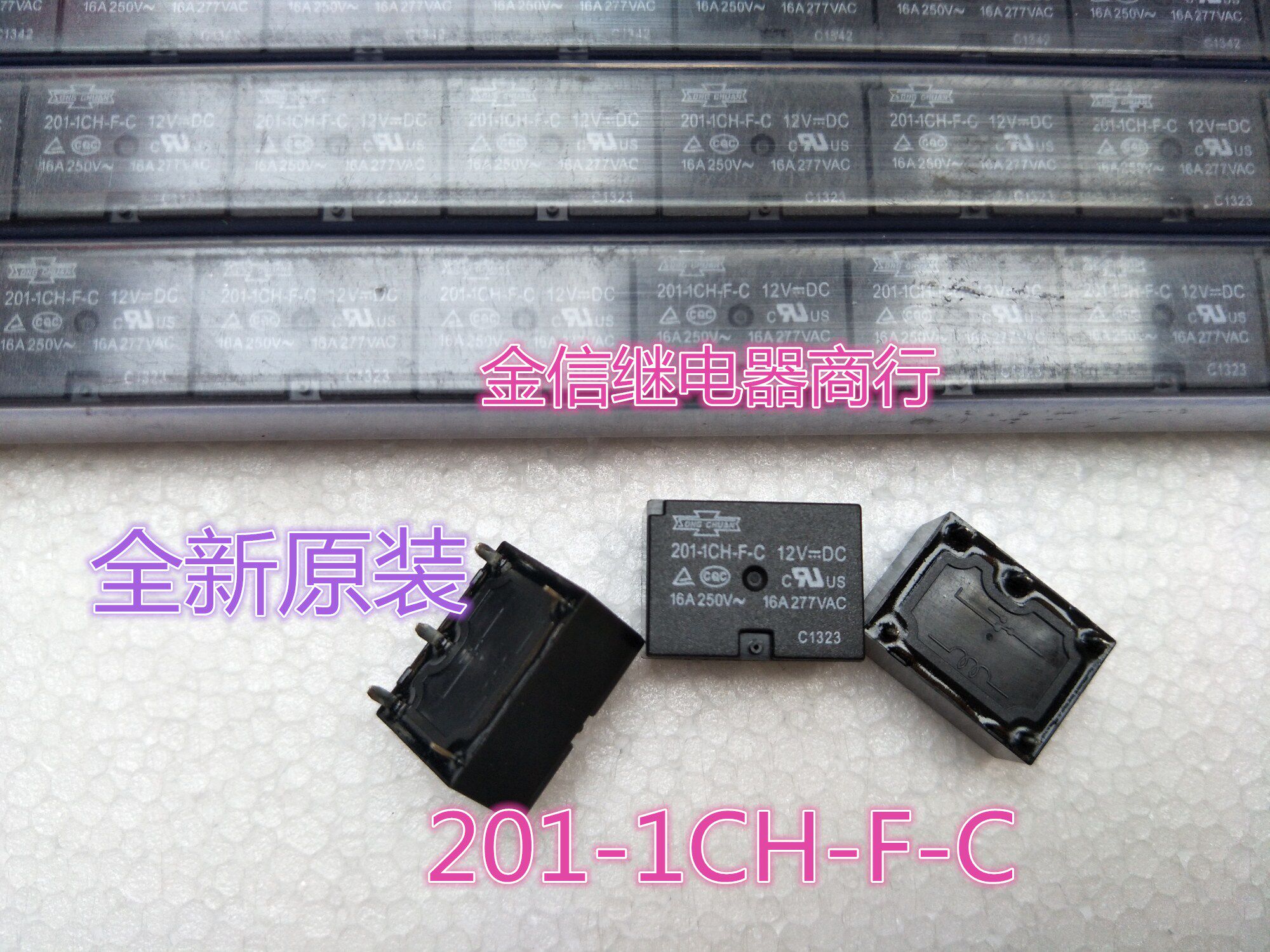 201-1CH-F-C  正品 201-1CH-F-C 松川全新原装继电器