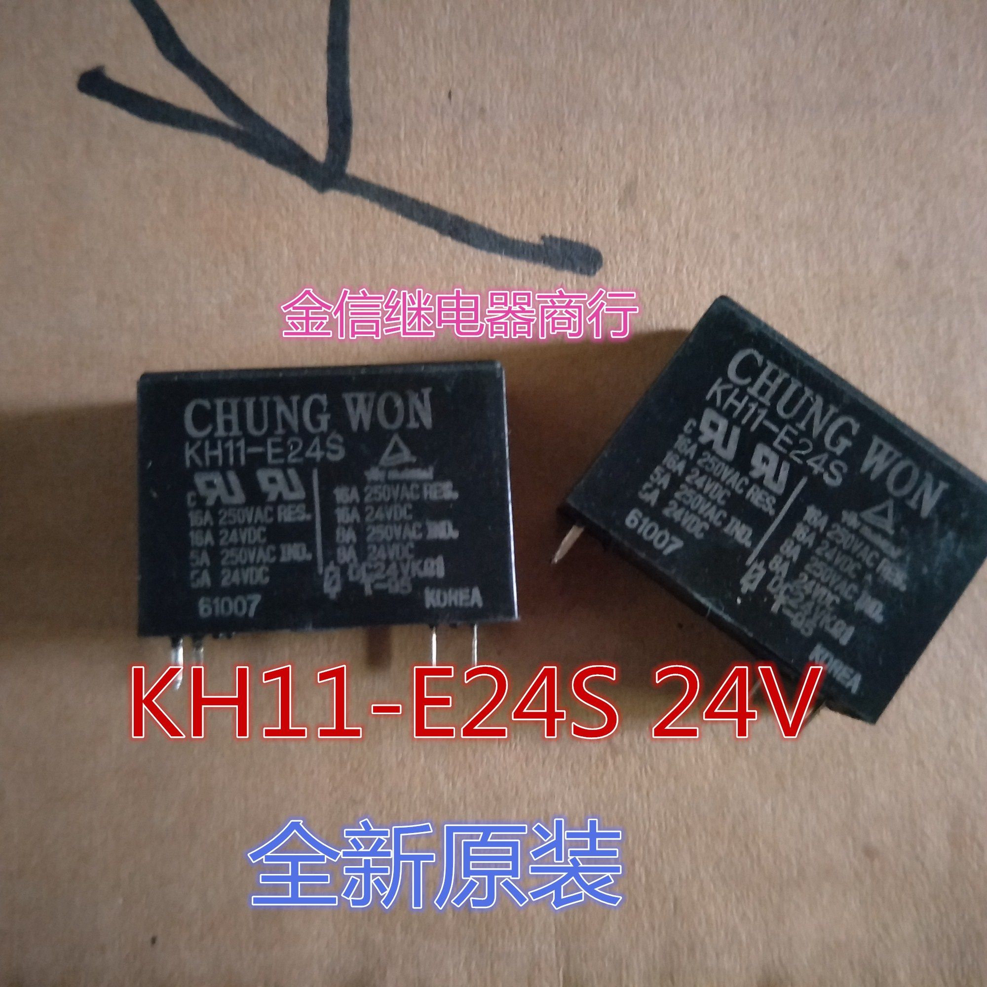KH11-E24S 24V  全新原装正品继电器 16A 代用 OMIH-SS-124LM