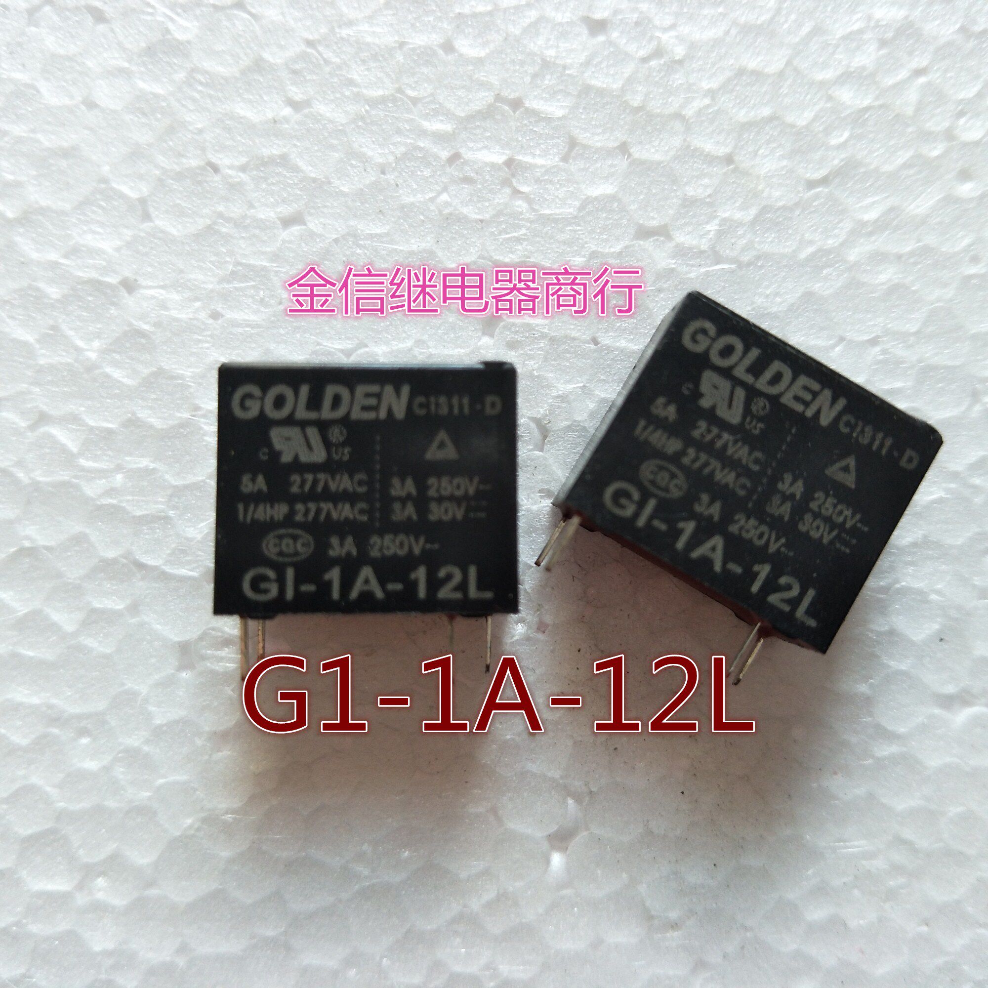 G1-1A-12L  全新原装高登继电器    32F   现货库存   可直拍