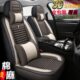 小车2020网红座垫 麻座椅套冬季 汽车坐垫四季 通用全包围座套21新款