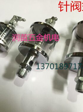 GB1158B型 DIN3401JB/T7940.6针阀式注油杯 铁玻璃油杯M10X116CM3