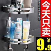 浴室三角置物架厕所免打孔壁挂式 洗漱台卫生间洗澡间墙上转角收纳