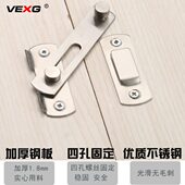 包邮 VEXG明装 不锈钢门搭扣移门插销门栓门锁扣多用型插销门栓门扣