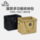 伯希和户外露营手提收纳包折叠收纳箱装 备帐篷野营餐具方形整理箱