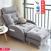 懒人沙发卧室椅子单人榻榻米小沙发阳台沙发椅懒人椅家用休闲躺椅