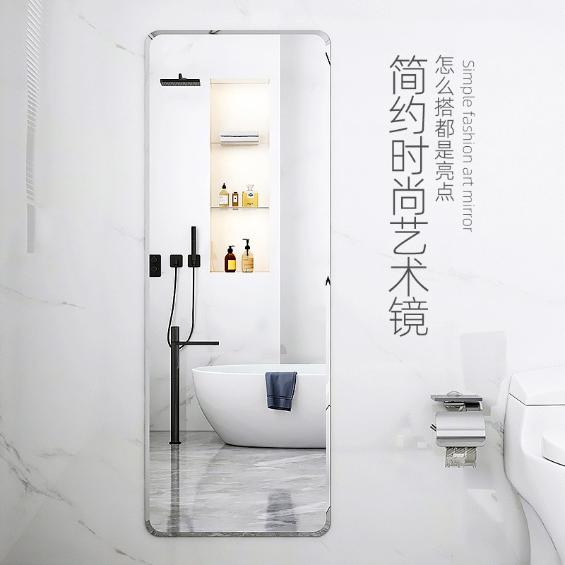 全身镜子贴墙自粘卧室家用墙面化妆玻璃贴片等P身换衣贴柜门浴室