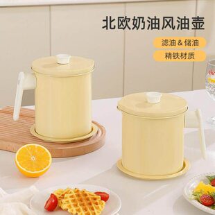 奶油风滤油壶厨房家用炸油沥油壶过滤油渣储油罐漏油神器带过滤网