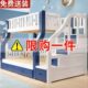 速发木业子母床成年宿舍上下铺木床上下床双层床两层全实木高低床