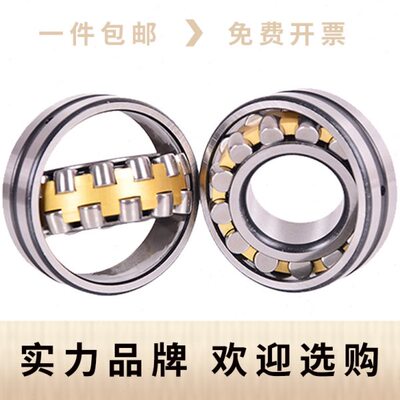 调心滚子轴承22220 22222 22224 22226 22228 22230 22232CAK/W33