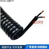 弹簧线挂车连接线2芯10平方毫米伸缩螺旋电线6电缆电源线黑色广东