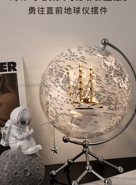 一帆风顺的全f球装饰品客厅办公室桌面家庭装饰创意生日礼物的男