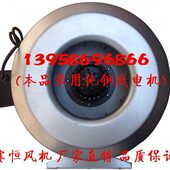 315 CDF2E 管道同轴排风机315接管 纯铜线电机