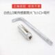 御舵氧传感器套筒拆卸扳手汽车含氧传感器套筒扳手22专用工具镜面
