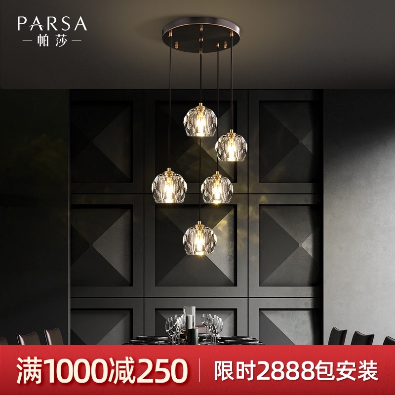 帕莎全铜水晶餐厅吊灯现代简约轻奢卧室床头客厅吧台Y饭厅圆盘灯