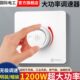 大功率调速器无级变速开关旋钮控制器通用吊扇电风扇风机排气扇86