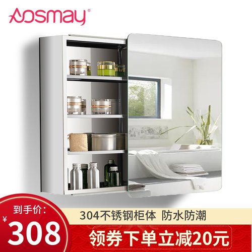 浴室镜柜挂墙式厕所卫生间洗手间梳妆台收纳镜子T柜壁挂三角形镜