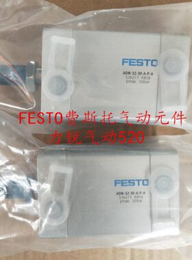 费斯托FESTOADN-80-10-15-20-25-30-40-50-60-80-I-PPS-A 现货