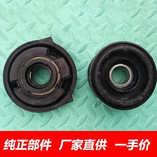 东风锐骐皮卡过桥轴承D22帕拉丁奥丁传动轴中间支撑中心吊架吊胶
