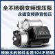 变频多级增压泵家用自来水全自动管道泵不锈钢静音恒压调压加压泵