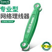 老A 台湾专业理线架机柜房配线架网线光纤跳线网络电话线整理架