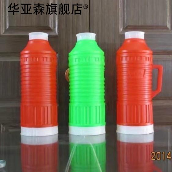 暖壶保护套小号热水瓶o塑料外壳普通老式l传统塑胶保暖壶5磅加厚