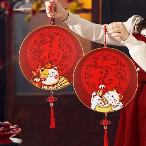 乔迁之喜装饰新年挂件新居客厅挂福布置搬家门挂入宅仪式用品入户