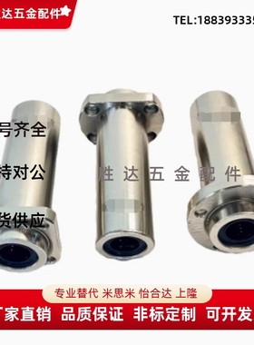 加长加厚直线轴承LMR32 42 52-d8-d10-d12d16 d20-d25 d30 d35d40