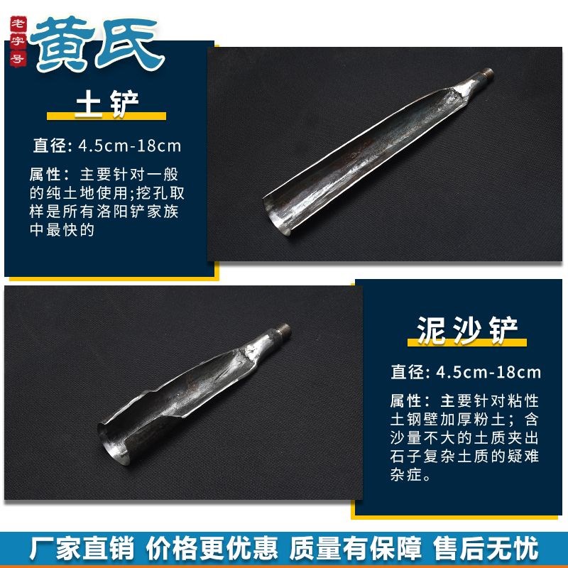 子头取土器挖土坑打洞井铁锹铲小手电线杆工具专业