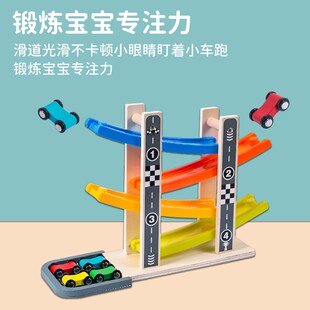 益智滑翔轨道车滑行停车场1一3岁2男孩4女宝宝儿童玩具小火车汽车