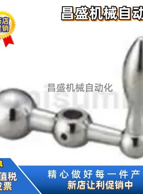 C-NOCH8 10 12 14 米思米曲柄式手柄