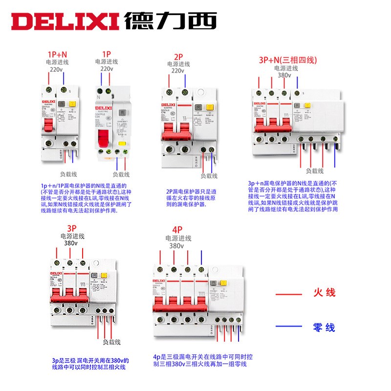 空气开关带漏电保护器DZ47sLE断路器63家用漏保2P32A401P+N